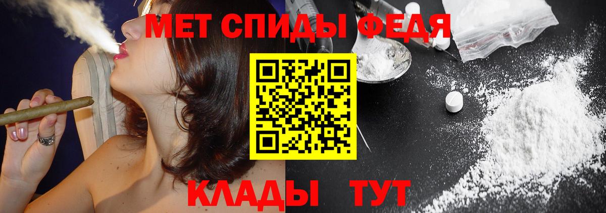 АМФЕТАМИН Premium Ханты-Мансийск
