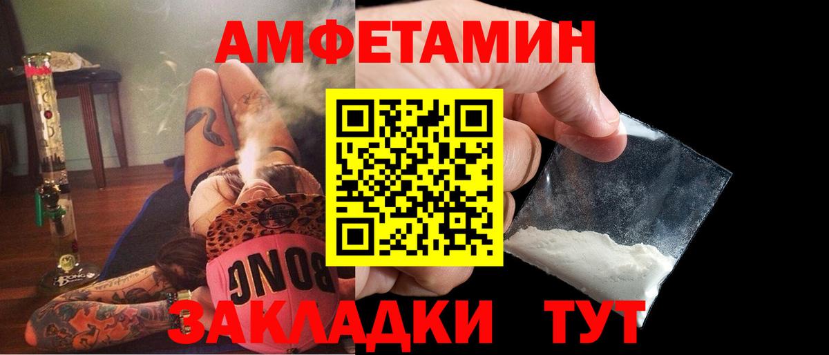 АМФ Premium  Вход с VPN  Ханты-Мансийск 