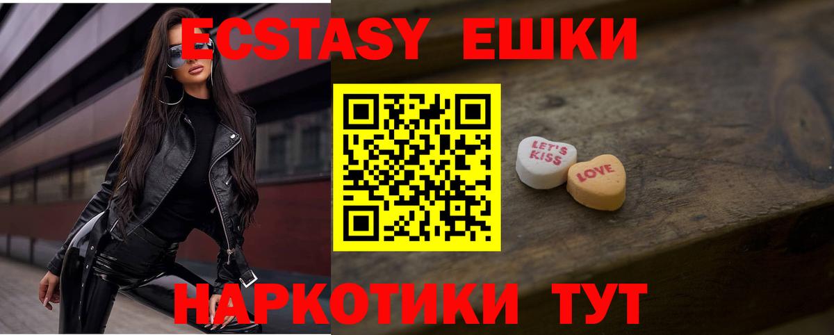 Ecstasy Philipp Plein Ханты-Мансийск
