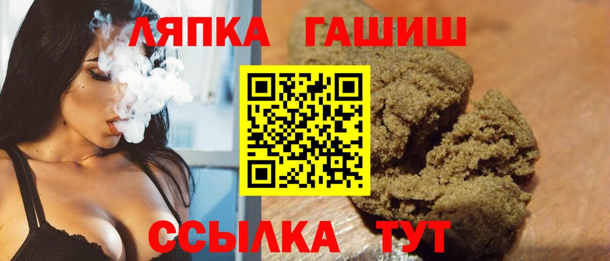 ГАШ Изолятор  цены наркотик  Ханты-Мансийск  Вход с VPN 