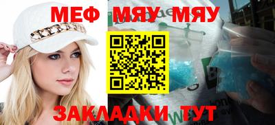 таблы Моздок