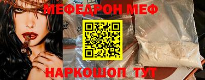 мет Можга