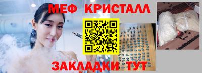 гашик Можайск