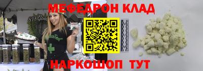 гашик Можайск