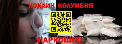 гашик Можайск