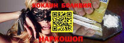 гашик Можайск