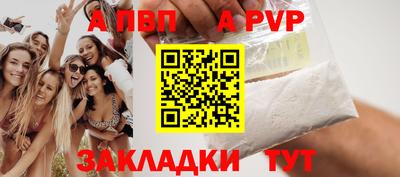 гашик Можайск