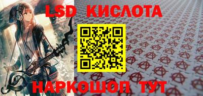 гашик Можайск