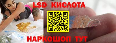 таблы Моздок