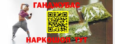 гашик Можайск