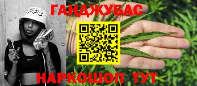 таблы Моздок