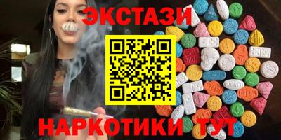 гашик Можайск