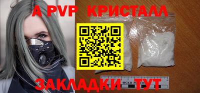 таблы Моздок