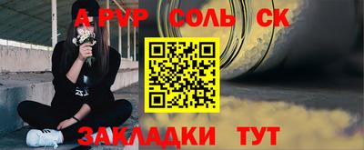 таблы Моздок