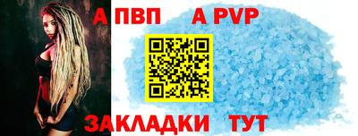 таблы Моздок