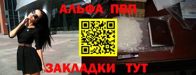 таблы Моздок