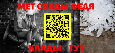 таблы Моздок