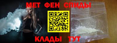 таблы Моздок