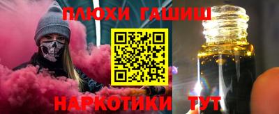 таблы Моздок