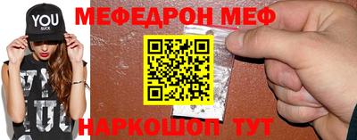 гашик Можайск