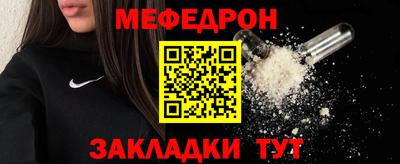 таблы Моздок