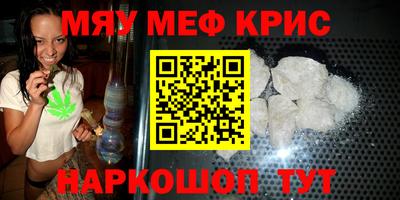 гашик Можайск