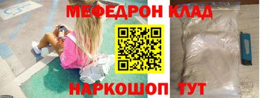 гашик Можайск