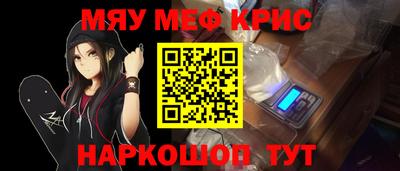 мет Можга