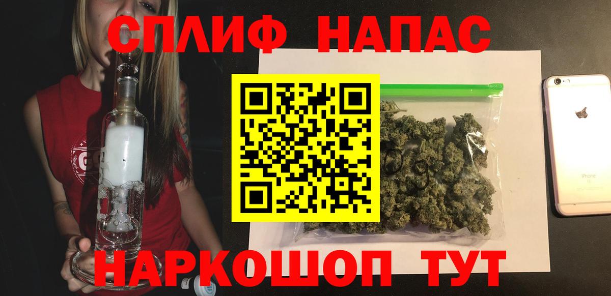 Ханты-Мансийск  Каннабис гибрид  Вход с VPN  Канабис марихуана  Бошки марихуана VHQ 
